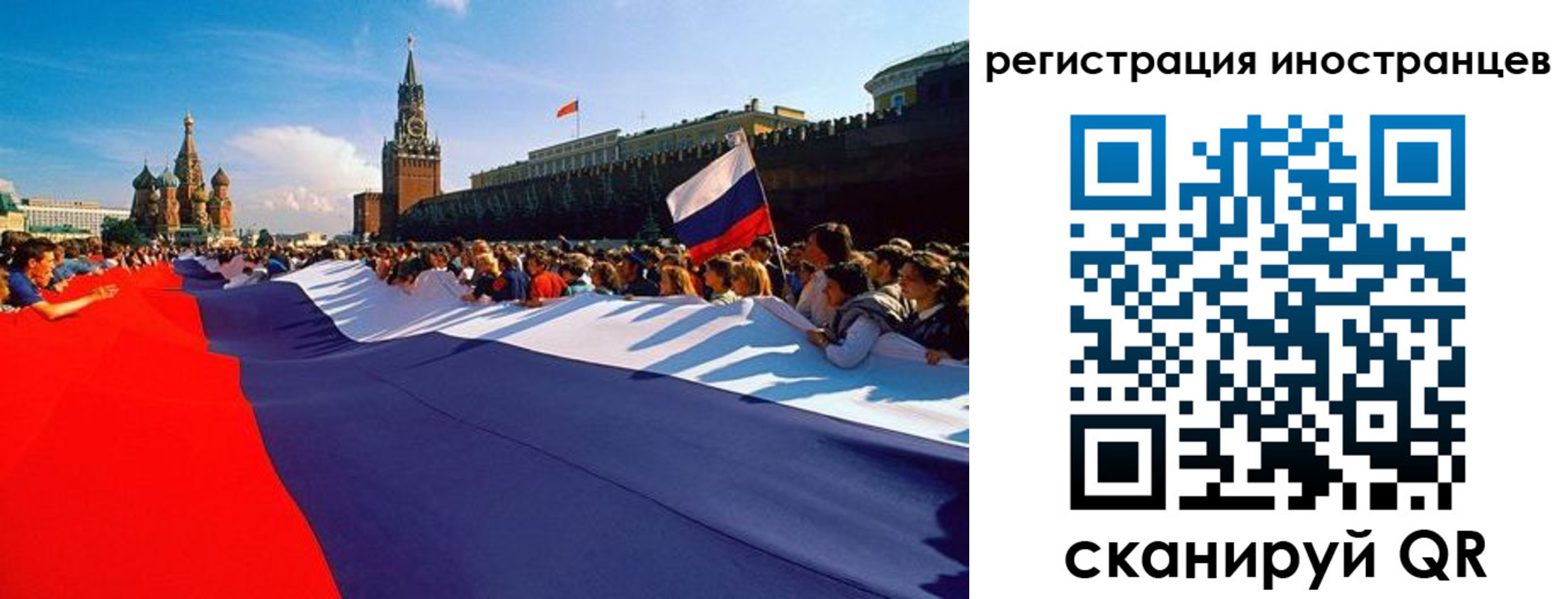 пропишу в квартире в Боготоле